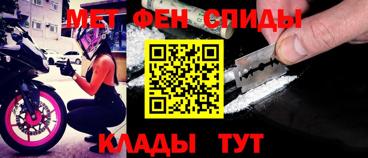 Amphetamine 97%  Амфетамин  Нижневартовск  Вход с VPN 