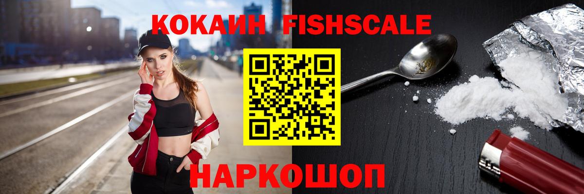 Кокаин 98% Нижневартовск