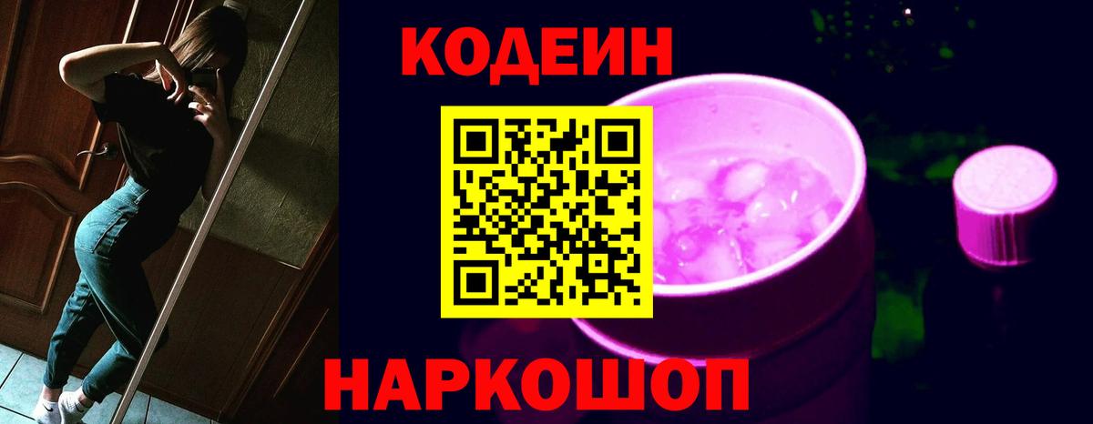 Кетамин Нижневартовск