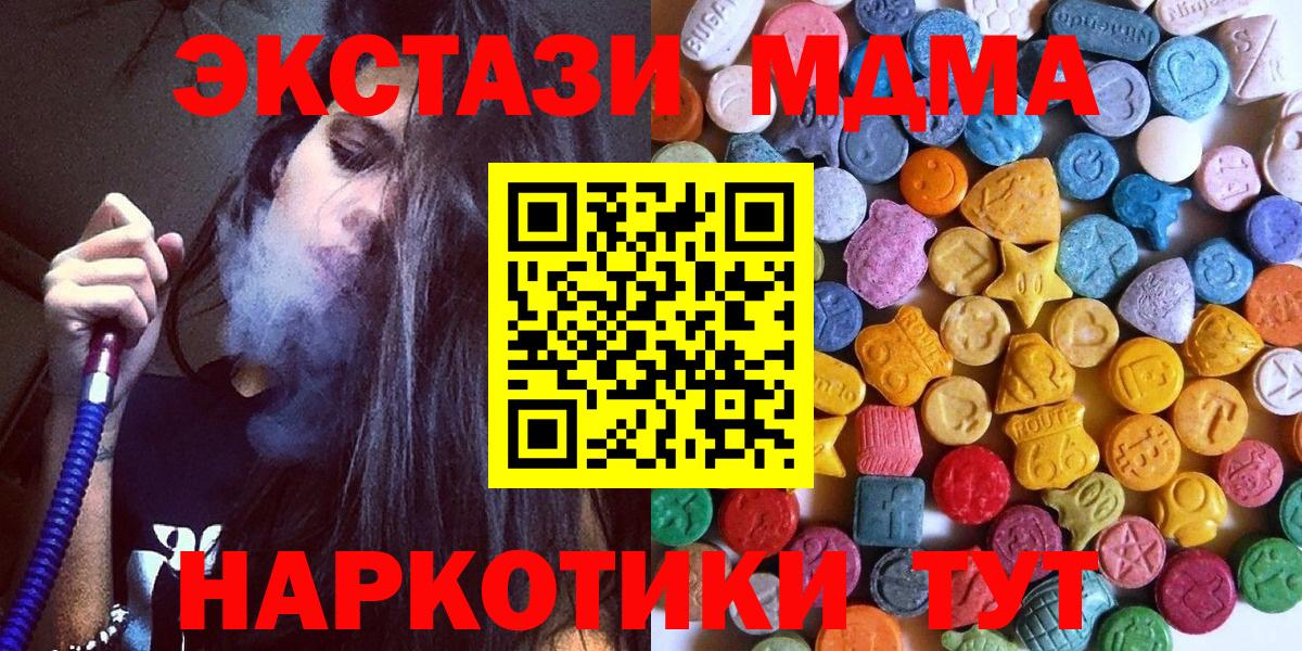 Экстази бентли  Вход с VPN  Ecstasy  Нижневартовск 