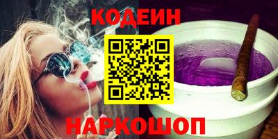 прущие грибы Тулун