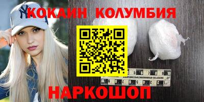 прущие грибы Тулун