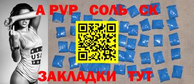 прущие грибы Тулун