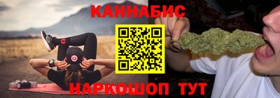 прущие грибы Тулун