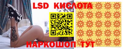 прущие грибы Тулун