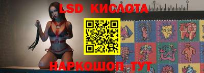 прущие грибы Тулун