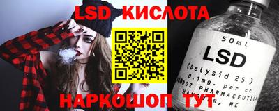 прущие грибы Тулун