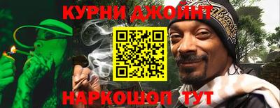 прущие грибы Тулун