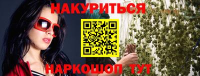 прущие грибы Тулун