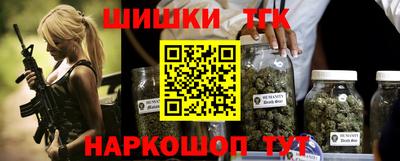 прущие грибы Тулун