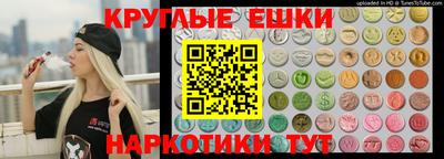прущие грибы Тулун