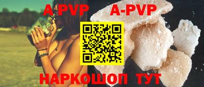 прущие грибы Тулун