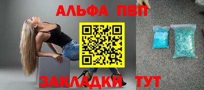 прущие грибы Тулун