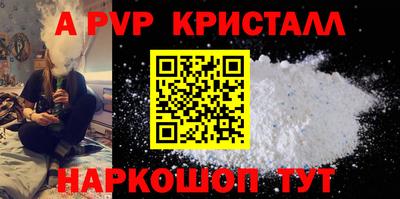 прущие грибы Тулун