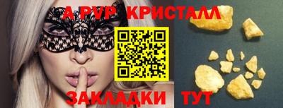 прущие грибы Тулун