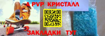 прущие грибы Тулун