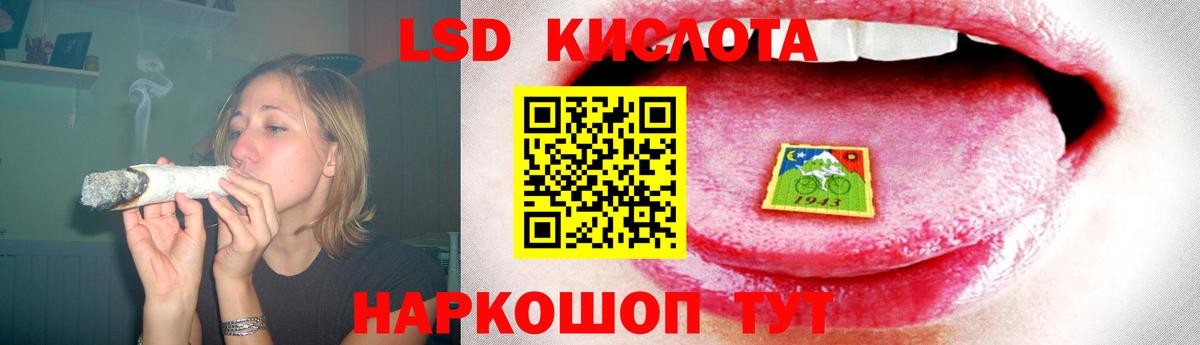 Лсд 25 экстази кислота Нижневартовск