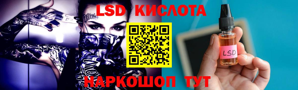 Нижневартовск  LSD-25 экстази ecstasy  Вход с VPN  LSD-25 экстази кислота 