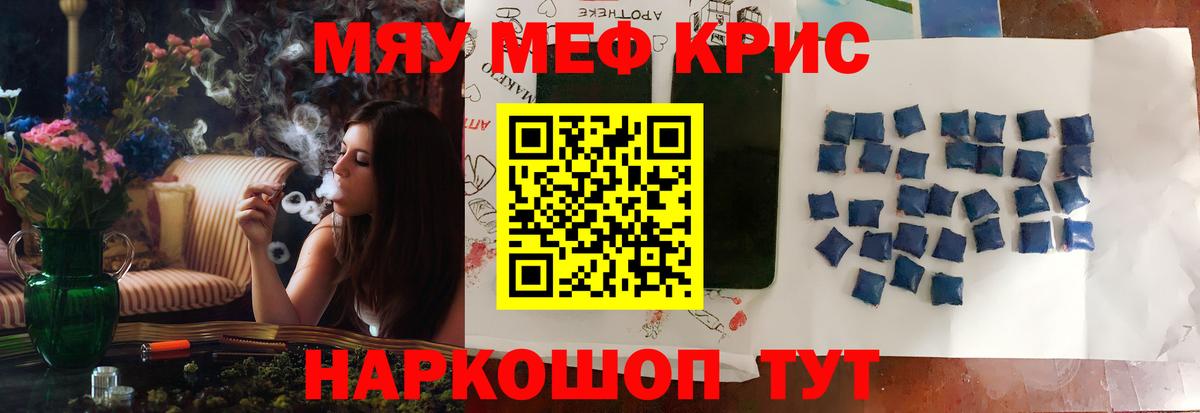 ГАШИШ  Кокаин  Канабис  Меф  Меф МЯУ МЯУ кристаллы  Нижневартовск  Вход с VPN  Codein 