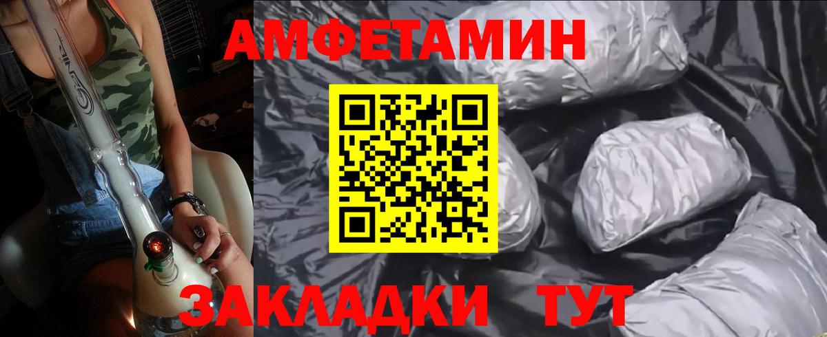 Метамфетамин винт Нижневартовск