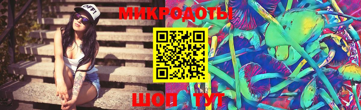 Псилоцибиновые грибы прущие грибы Нижневартовск